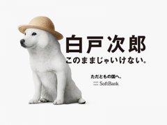 萌星人占领日本广告界，奈良县竟然找了一位机